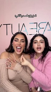 701K views · 207 reactions |  | Hadeel Marei | Facebook