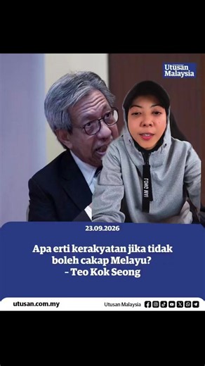 Martabatkan dan Utamakan Bahasa Melayu