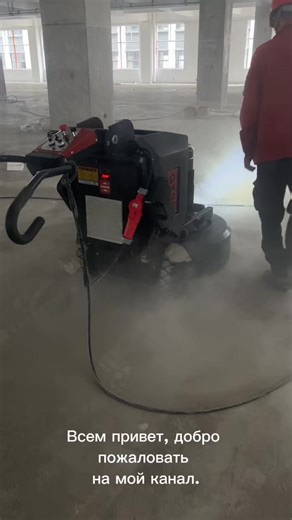 Floor grinding machine remote control #flooring#grinding #polishing | Jingkun Lasen