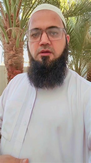 Online Quran Classes with Mufti Menk