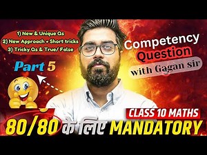 CBSE Class 10 Boards 2026 💪 Competency Based Questions Class 10 Maths✅ 80/80 with Gagan Sir🔥