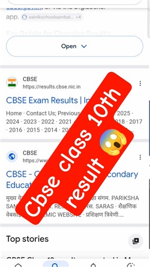 cbse class 10th result out 😱// cbse class 10th ka result kaise dekhe