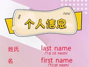 美国id街道和邮政怎么填写