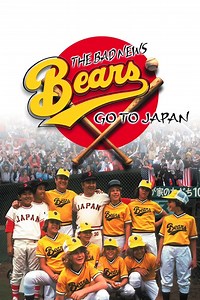 The Bad News Bears Go to Japan Summary, Trailer, Cast, Where to Watch and More
