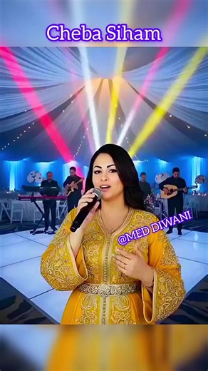 cheba siham #المغرب🇲🇦تونس🇹🇳الجزائر🇩🇿تركيا🇹🇷_العراق🇮🇶 #فرنسا🇨🇵_بلجيكا🇧🇪_المانيا🇩🇪_اسبانيا🇪🇸😕 #الحسيمة_الناظور_الدريوش_طنجة_تمسمان #شعبي #reggada