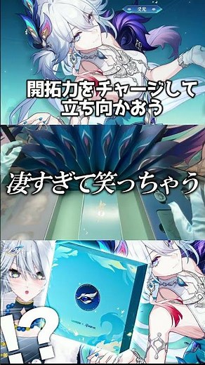 Charge Your Trailblaze Power and Face the Challenge #HonkaiStarRail #StarRailxUGREEN #StarRail #s...