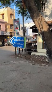 A1 Dry Cleaning in Kongu Main Road #Tirupur #coimbatore #washing #dress #laundry | Tirupur Pasanga Da