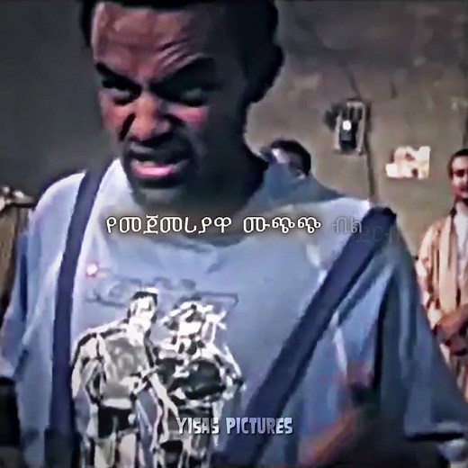 😂የወንዶች ጉዳይ 1 | Yewendoch Guday 1 - Ethiopian Romantic Comedy Film from DireTube Cinema | yisas
