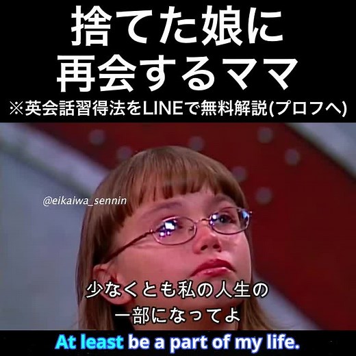 Subs. & transl. are mine. via ©steveshow #英語 #tiktok教室 #英会話 #tiktok英語 #留学 #外国人 #英語学習 #自己啓発 #ママ #娘 #翻訳