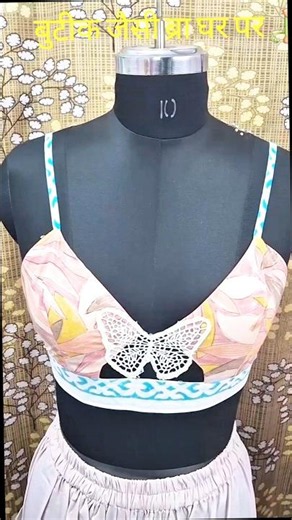 Perfect Bra Cutting and Stitching 🪡✨ #shorts