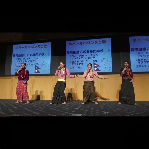 Nepalese dance Nagasaki Intercultural Champon Festival Part2「ながさき異文化ちゃんぽんフェスタ2026」 0