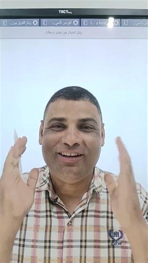 اختبار لغة إنجليزية سريع: حدد مستواك في 45 ثانية فقط !
