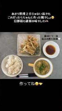 超時短！簡単レシピ！👩🏻‍🍳『包まない餃子』🥟焼いてくよ👆🏻 #料理 #時短節約 #簡単レシピ #自炊 #おうちごはん