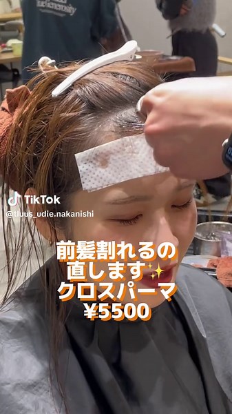前髪が割れるせいで前髪作ること諦めてませんか？？🧐 クロスパーマでお悩み解決します😊 #梅田 #美容室 #クロスパーマ #髪質改善パーマ#割れる前髪 #前髪カット#顔まわりカット #髪質改善ストレート#前髪矯正