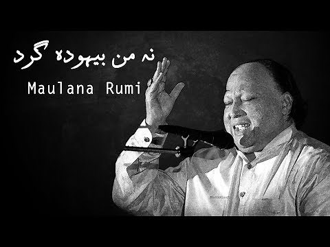 Na Man Behooda Girde | Nusrat Fateh Ali Khan | Rumi