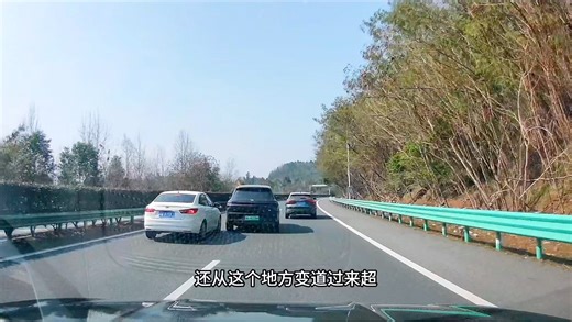 惊险！走应急车道连续变道，差点酿成事故