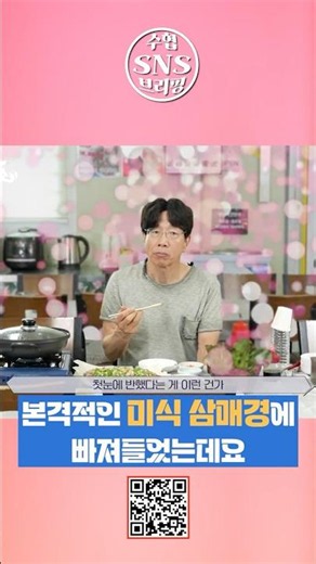Suhyup SNS Briefing📣 YouTube