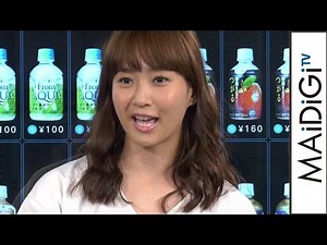 藤本美貴、石川梨華の結婚を祝福「ハロプロOGのLINEで盛り上がってる」 「イノベーション自販機」発表会 会見