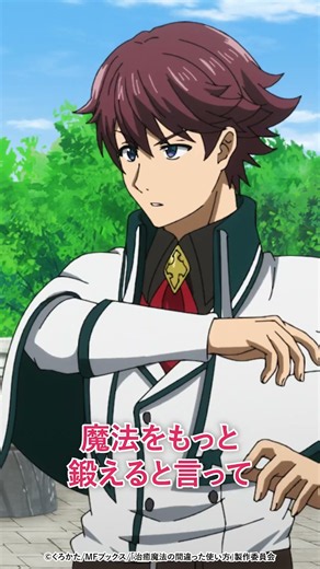 「訓練って⋯そういうやつだっけ」｜『#治癒魔法の間違った使い方 』第12話「⿊騎⼠の素顔！」#切り抜き #shorts #治癒魔法