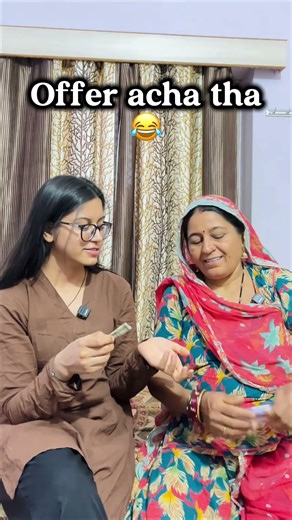 Offer acha tha #shortsfeed #comedy #viralvideo #funny #explore #trendingshorts #fyp