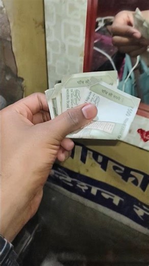 custom khelne se paise milte hai 😰😮 #vlog #minivlog #shortvideo #youtubeshorts #facts #shorts