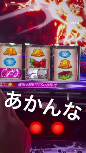 東京グール初めての中段チェリー引いてみた。