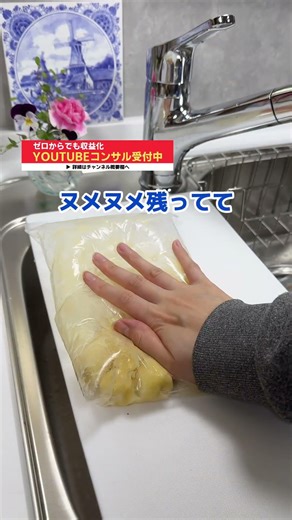 How to make easy frozen banana sheets using bananas #shorts #cooking #easyrecipe #sweets