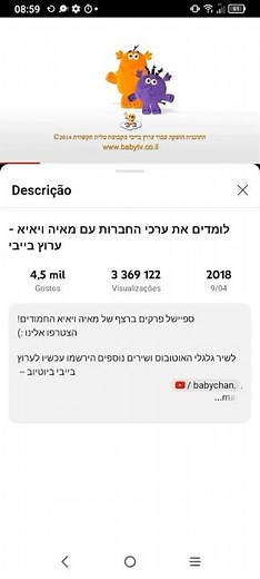 Babytv credits pil animation