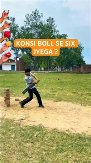 KONSI BOLL SE SIX JYEGA ?