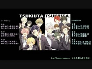 【ツキウタ。】デュエットメドレー