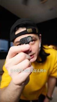 A compact microphone perfect for shooting vlogs with your phone has arrived!