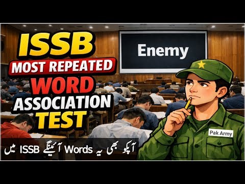 ISSB Most Important & Repeated Word Association Test WAT | Pak Army, Navy, PAF ISSB