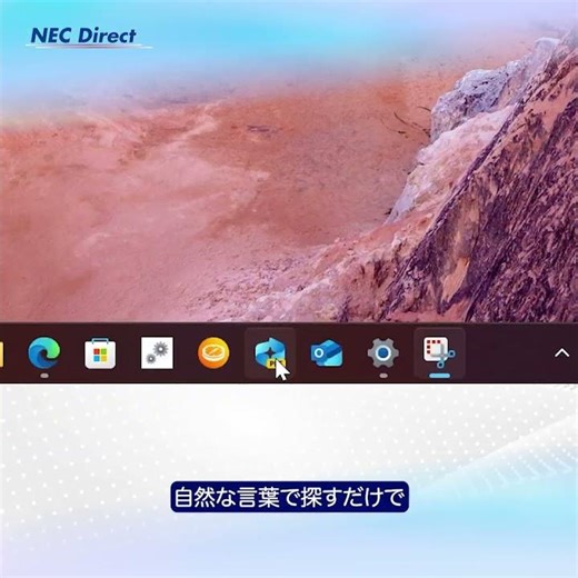 リコール #Copilot #NECPC #LAVIE #AI #PC