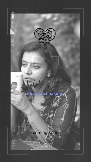 98K views · 1.9K reactions | Reprising a beautiful composition by @kalyannayak_official sung originally by me and Vijay Yesudas.Jaabili Jaana from our hearts to yours. Cover version arranged, mixed and mastered by @nair_b_arjun ️ @shalih_cocktail | Sithara | Facebook