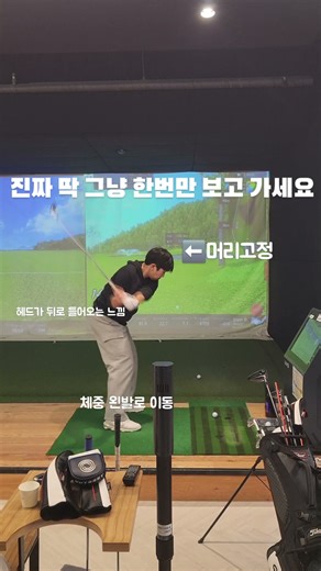 ggol i2 3000만원짜리 진짜 딱 그냥 한번만 보고 가세요