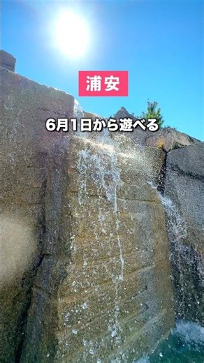＼6月1日から遊べる／ガーデンプールディズニーのすぐ隣にある📍シェラトングランデトーキョーベイホテル✨