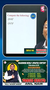 👉RRB Group -D Special Course full of Shortcuts Call / WhatsApp - 7995083070 , 8977014760 } #CSAT #CSAT2025 #upscprelims2025 #upscprelims #upsc2025preparation #upsc2025 #anilnair #CSATPreparation #upscexam #upscpreparationtips #CSAT #CSAT2025 #upscprelims2025 #upscprelims #upsc2025preparation #upsc2025 #anilnair #CSATPreparation #upscexam #upscpreparationtips #sumantveducation #anilnairclass | Sumantv Life
