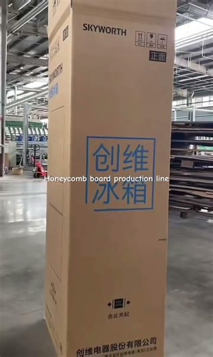 Honeycomb boxes for home appliances #corrugatedboxmaking #cartonmanufacturing #fcbm #paperproduction