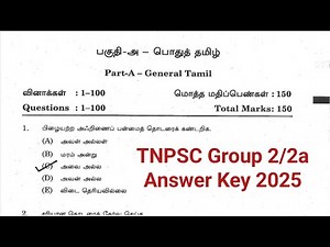 Tnpsc Group 2/2a Prelims Official Tentative Answer key released 2025 | General Tamil Question paper