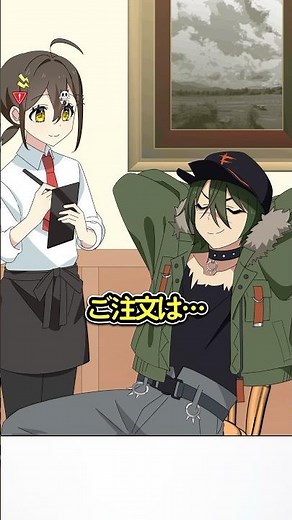 料理が運ばれてこない… #Plottアニメ #フラグちゃん
