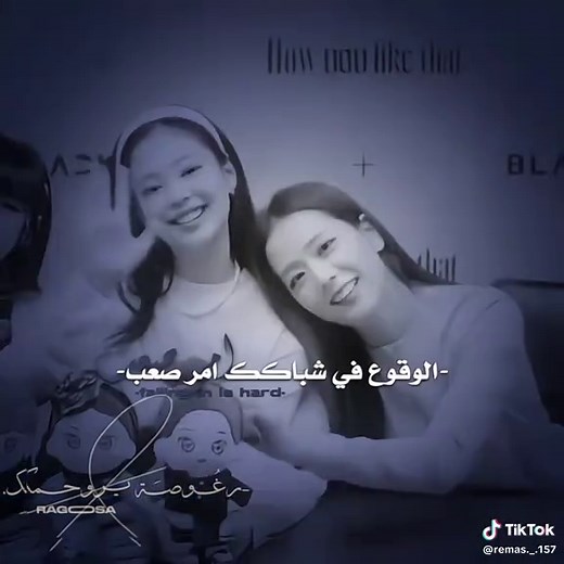 احبكم🥹💕،،. . . . . @~°★Ms:Gorla ★°~ @انتيكـا🎳. @-حَــرِيــقـة. @𝑟𝑒ℎ𝑎𝑚 🌷. @𝑭𝒂𝒕𝒊𝒎𝒂𓀿𓆙 @𝗠̸̲r𝘴́ : 𝗠ī𝗋𝗇𝗮 . . . . #رغوصة#رغوصة_بخلطة_القلقوصة#هيهي#ريما#ريماس#مفشوخة_الفيك#ريماس_يروحمك#rema#Remas#حريقة بتاعتشي#رغوصة_لحريقة#عالمالفيك#عالم_الفيك#babymonster#blackpink#bts#jennie#نيني#kimnamjoonkimsoekjinminyoongijunghoseokparkjiminkimtaehyungjeonjungkoo#taehyungyyy #tete#asa#مالي_خلق_احط_هاشتاقات🧢#مصر_ام_الدنيا_يروحمك