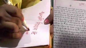 Watch | Hoshangabad woman aces reverse writing