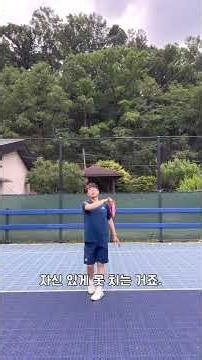 Forehand! Where Is Your Comfort Zone and Power Zone? #Tennis #TennisLesson #tennis #sports