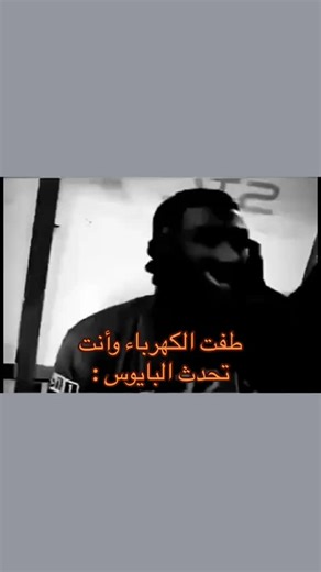 ‏##pc #bios #بيسي #كهرباء #foryou #fyp #viral