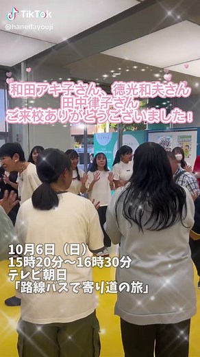 路線バスで寄り道の旅の魅力