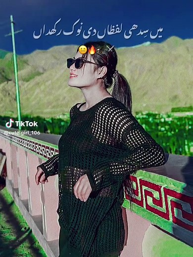 #CapCut #cutegirl106 #trending #fyppppppppppppppppppppppp #fypシ゚viral🖤tiktok☆♡🦋myvideo