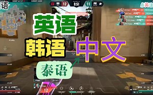 主播和各国解说看PRX-jinggg4杀追到加时
