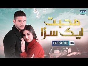 Turkish Drama in Urdu | Never Let Go - Episode 116 | Mohabbat Ek Saza | UA1O