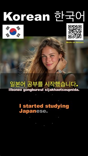 Korean Language Lessons, Learning & Practice: Listening, Reading, Speaking & Vocabulary