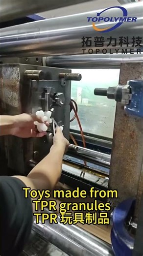 TPR Toy Injection Molding | Safe & Durable Toys Production Process